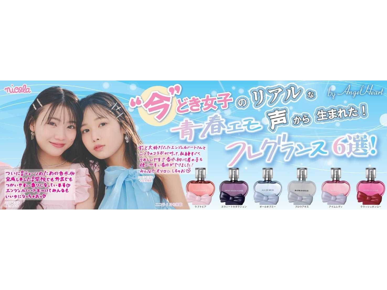 （株）PPIH