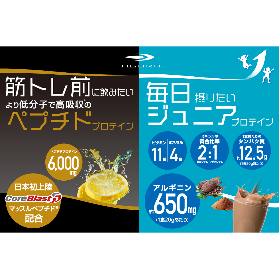 株式会社アルペン