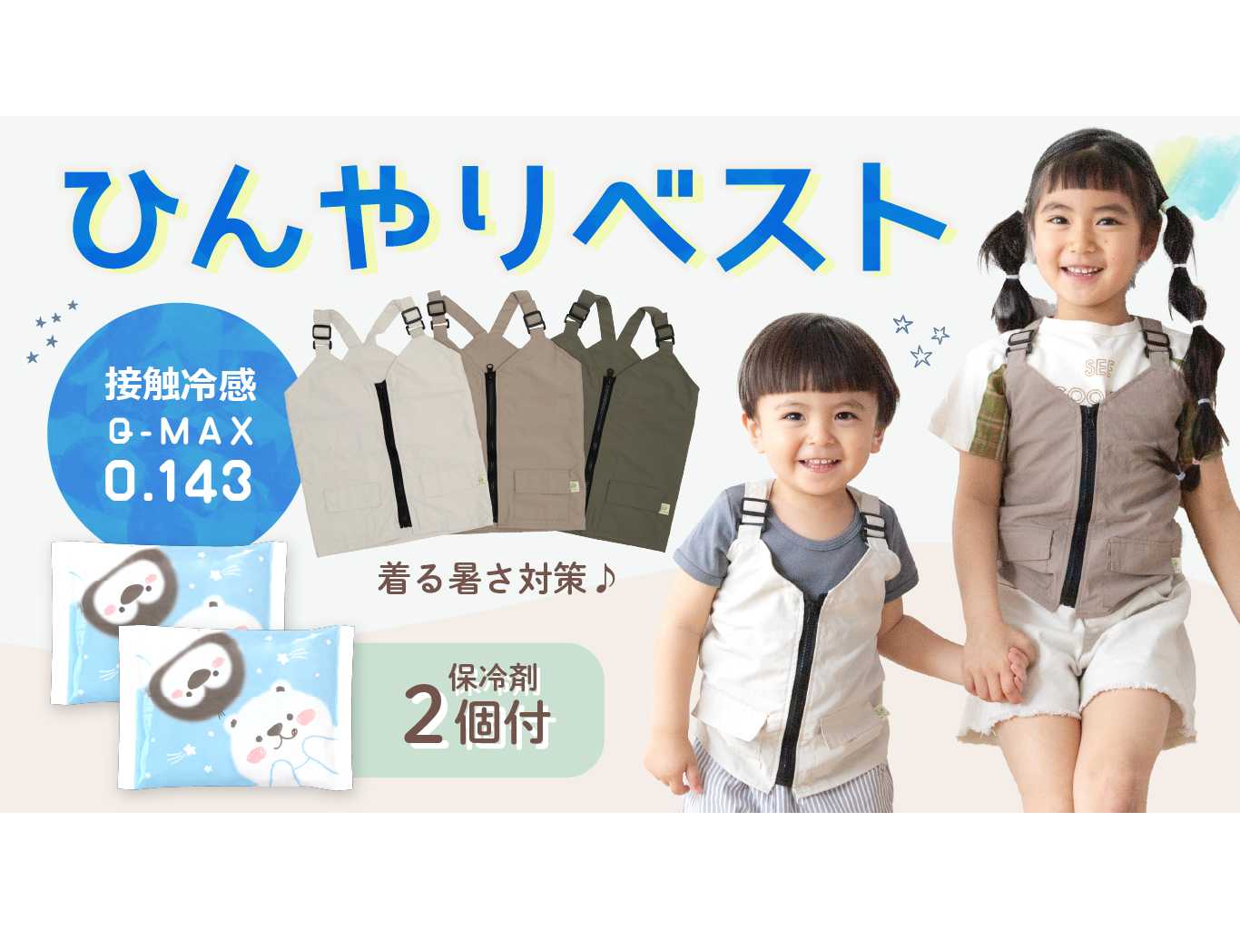 ケラッタ株式会社