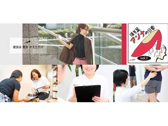 有限会社アクスト