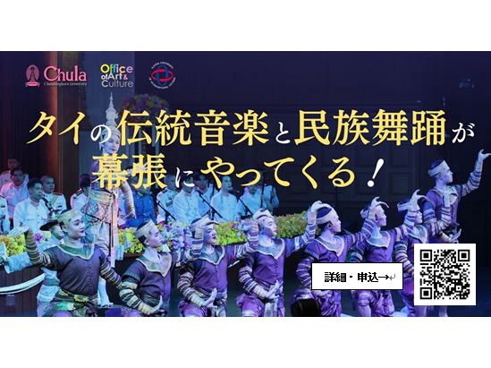 神田外語大学