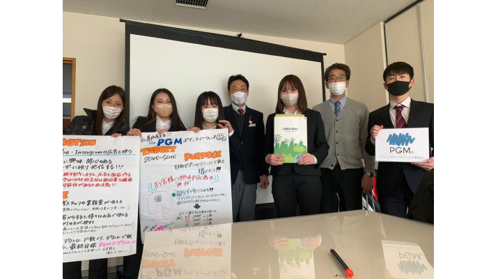帝京平成大学